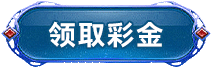 按钮2